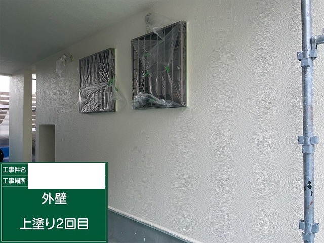 上塗り後